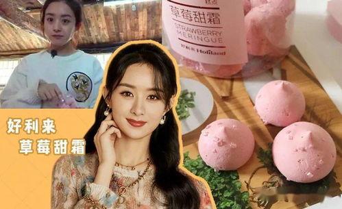 娱乐圈吃瓜美少女