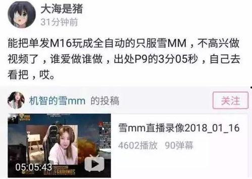 吃瓜娱乐主播消息在哪看